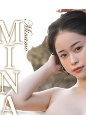Minamo4 渚の羽衣天女・MINAMO