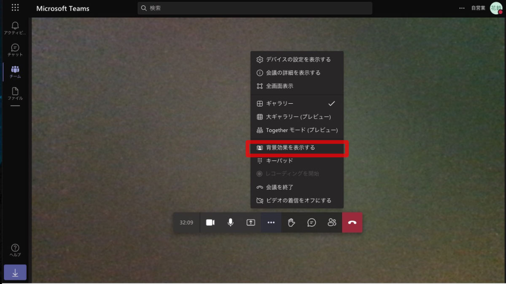 安全なカメラセットアップの例(背景をぼかす)