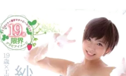 純真乙姫〜19歳・工場萌え・美少女Nude〜