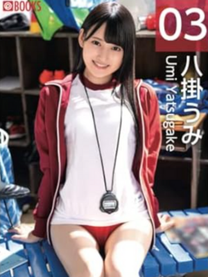 PRESTIGE POSE MESSAGE 八掛うみ03　イメージ画像